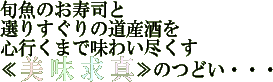 {̂iƑI肷̓YSs܂Ŗ킢s^̂ǂ